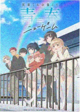 16影视科幻动画星屑骑士