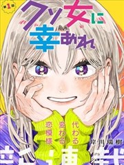 16影视漫画改编囚笼之外