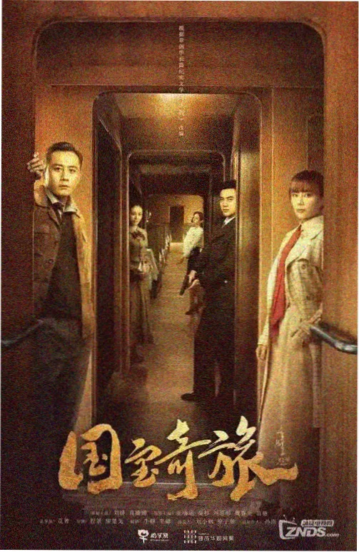 16影视科幻剧量子回声