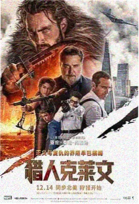16影视悬疑电影第七个信封