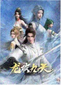 16影视水墨动漫墨色航线